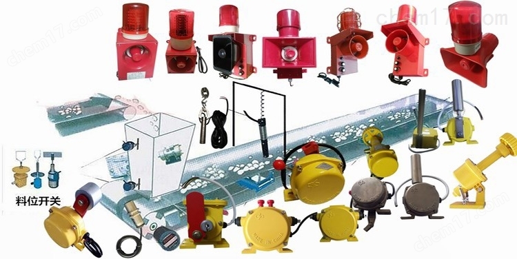 輸煤堵煤開關火力發(fā)電廠用