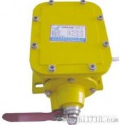 縱向撕裂檢測器，SL-I,撕裂開關(guān)，手柄式皮帶防撕裂開關(guān)